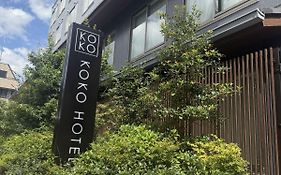 Koko Hotel Kyoto Sanjo - Formerly Hotel Wing International Premium Kyoto Sanjo